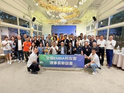 20260905總會長暨EMBA歷任理事長參加台灣EMBA校友會理事長聯合會圖片