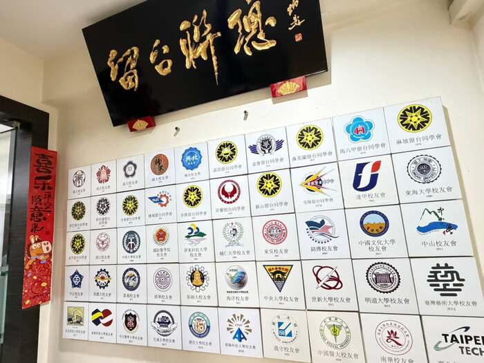 20260614-16(璀璨吉隆坡 凝聚靜宜情)理事長與思伶校長展開一場吉隆坡快閃之行圖片