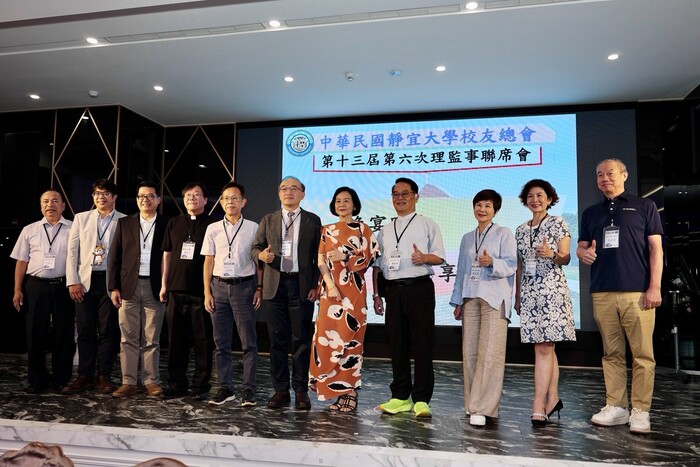 20260918第十三屆第6次理監事聯席會議圖片