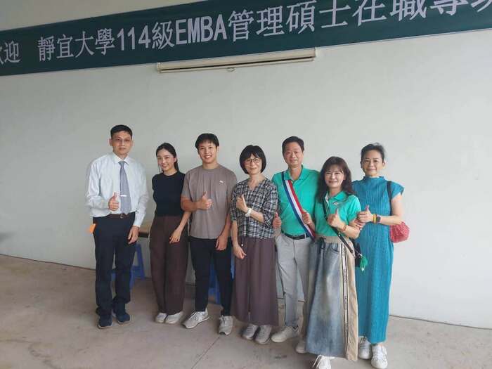 20260726靜宜EMBA114級海外移地教學圖片