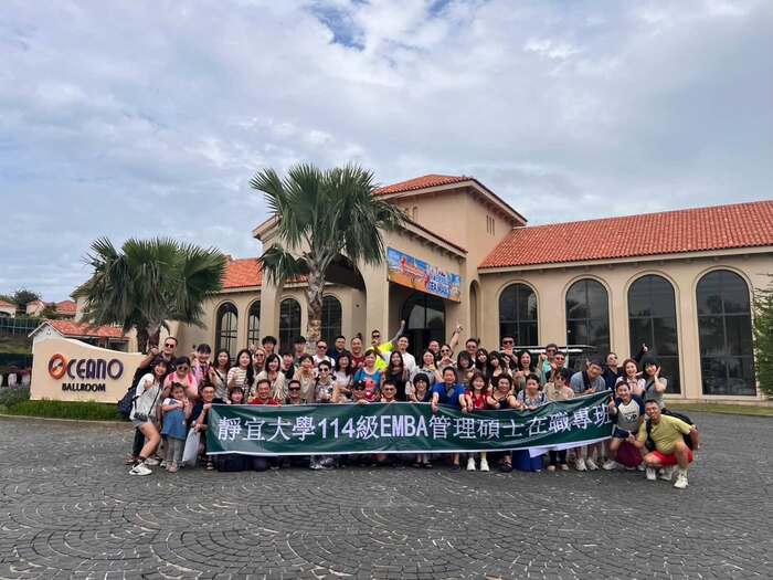 20260726靜宜EMBA114級海外移地教學圖片